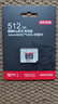 京东京造512G麒麟Lite读速高达150MB/S 高性能系列TF(MicroSD)存储卡U3 C10 A2 V30 手机平板游戏机内存卡 实拍图