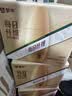 蒙牛每日纤维燕麦奶原味谷物浓浆250ml*6瓶 膳食纤维新老包装送礼礼盒 实拍图