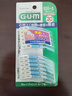 G·U·M康齿家齿间刷 洁齿护龈 弹力弧形牙齿间隙刷 30支装SSS-S 实拍图