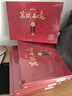 晨光（M&G）文具孔庙考试大礼盒 钢笔/中性笔/自动涂卡笔/墨囊/裸脊本/橡皮 9件套装 学生礼物HAGP2186 实拍图