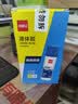 得力125ml高透明胶水 可水洗高粘液体胶 手工DIY学生文具 开学必备学习用品 4支装 办公用品 33097 实拍图