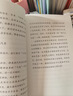 灰尘的旅行 人教版快乐读书吧四年级下册 曹文轩、陈先云主编 语文教科书配套书目 实拍图