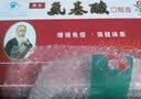 燕东牌氨基酸口服液 10ml*10支 提高免疫力免疫调节强健体质 5盒装 实拍图