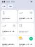 小米空调 巨省电 新一级能效变频冷暖壁挂式卧室智能空调挂机30S速冷60S速热 智慧清洁 巨省电 1.5匹 宽温域运行APF 5.27 实拍图