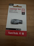 闪迪（SanDisk）64GB USB3.0 U盘 CZ410酷邃 读速100MB/s 小巧便携 密码保护 商务办公学习优选 实拍图