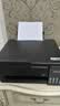 爱普生（EPSON）【6代新品】L3353墨仓式彩色家用AI学习打印机 L3251/L3255升级版(打印复印扫描 微信/无线 黑色） 实拍图