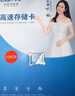 忆捷（EAGET）128GB TF（MicroSD）存储卡U3 C10 A1 V30 高速款行车记录仪&监控摄像头手机内存卡 读速100MB/s 实拍图