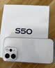 vivo S50【田曦薇同款】 12+512 告白 主摄级长焦Live 高通第三代骁龙8s 超声波指纹2.0 AI拍照手机 实拍图