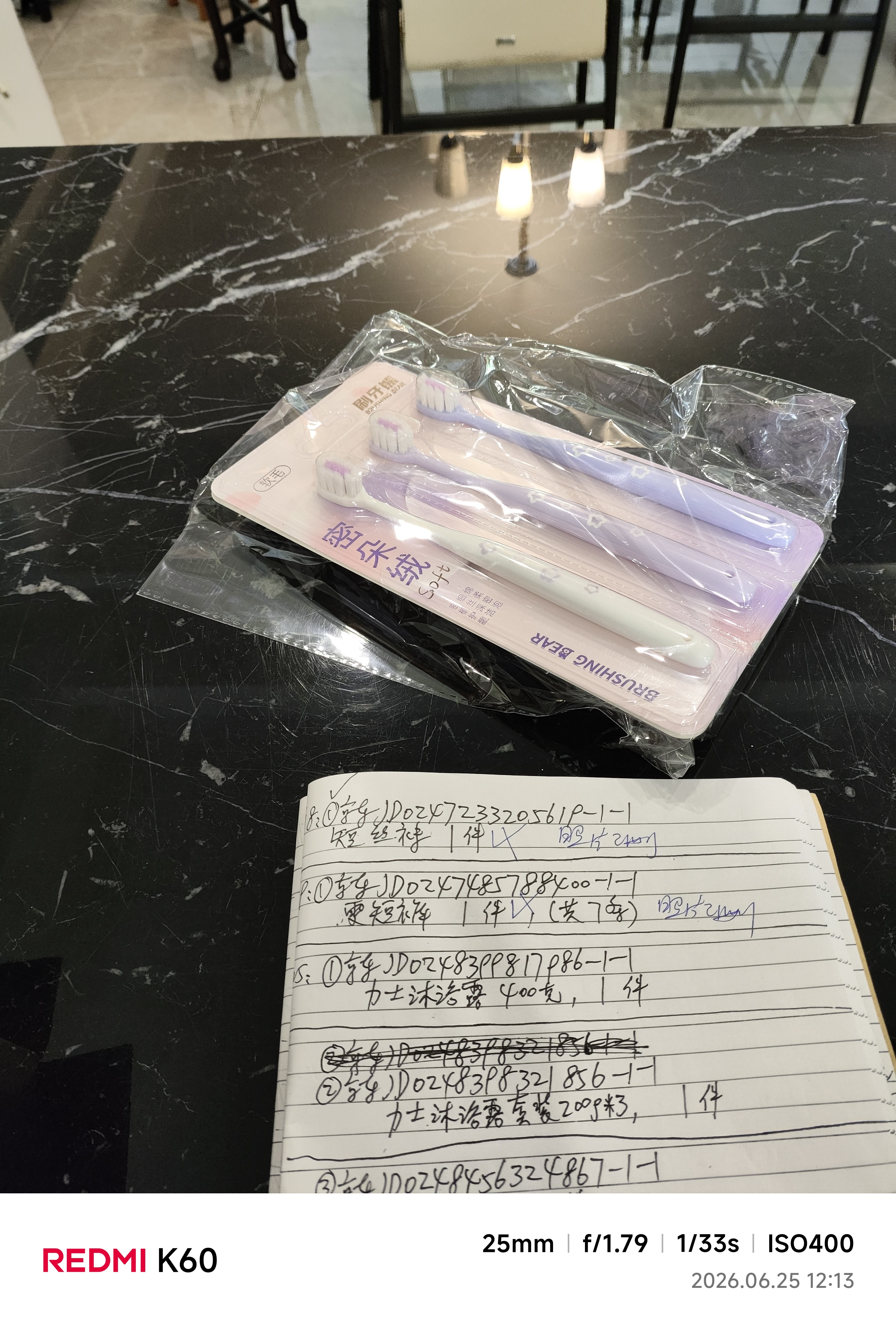 BRUSHING BEAR牙刷软毛山姆同款6支超软毛防牙龈出血小头护龈成年人男女士专用 实拍图