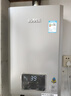 林内（Rinnai）【小蛮腰Pro plus】13升极光灰燃气热水器 超能恒温芯 恒温热水器上门安装 13GD33（JSQ26-GD33） 实拍图