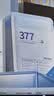 韩方五谷377面膜美白淡斑印补水保湿男女熬夜舒缓去黄气暗沉提亮抗皱紧致 实拍图