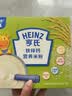 亨氏婴幼儿铁锌钙米粉400g宝宝辅食6-12个月高铁早餐营养米糊含DHA 实拍图