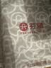 芬腾睡衣女带胸垫纯棉26年夏新款7A抑菌女士短裤家居服套装七夕礼物 实拍图