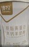 臻牧（zhenmu）脱脂高蛋白高钙羊奶粉 400g（25g*16）脱脂不脱味 实拍图