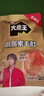 盐津铺子大魔王麻酱素毛肚10包零食小吃休闲食品网红解馋魔芋即食试吃 实拍图