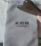 采药师黑水牛角刮痧板头部按摩梳面部眼部提拉美容头皮经络刷女节日礼物 实拍图