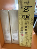 玄明  桐油烟墨汁 毛笔墨水100ml 灯盏菜种油烟墨 文房四宝书画书法作品用墨汁 实拍图