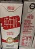 德亚（Weidendorf）德国进口全脂高钙纯牛奶200ml*12礼盒装学生早餐高端送礼限定 实拍图