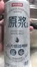 京东京造原浆白啤 精酿啤酒整箱500ml*12 世界杯看球 京东自营 实拍图
