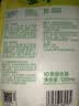 参半益生菌便携漱口水旅行装金郁凤梨+浆果蓝莓混合口味12ml*10条装 实拍图