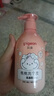 贝亲（Pigeon）儿童泡泡洗发水15重氨基酸无硅油洗发露蓬松去油止痒去屑桃叶精华 实拍图