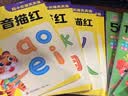 阳光宝贝 幼小衔接学前描红天天练（套装全12册）  实拍图