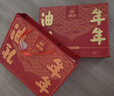 XH硒海礼盒款年货送礼团购内含橄榄油核桃油山茶油亚麻籽油芝麻油 实拍图