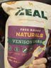ZEAL真致新西兰进口狗零食风干鹿耳朵125g成幼犬宠物零食磨牙洁齿肉干 实拍图