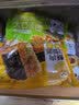 林饱饱早餐任选加购4件29.9元纸皮烧麦芝士牛肉卷鸡肉卷饭团速食半成品 小酥肉饭团1袋150g 实拍图