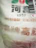 河套高筋粉10斤 中华老字号面包面粉披萨粉馒头通用面粉河套面粉 实拍图