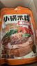 滇园（dianyuan）老昆明小锅米线10袋装 云南特产过桥米线方便保鲜米线速煮螺蛳粉 实拍图
