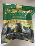金锣冷鲜肉 沂蒙山黑猪去皮五花肉1000g 精品五花肉条 猪肉生鲜 实拍图