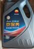 昆仑（KunLun）中国石油爱民经典 昆仑润滑全合成汽机油 5W-30 SP/GF-6A  1L 实拍图