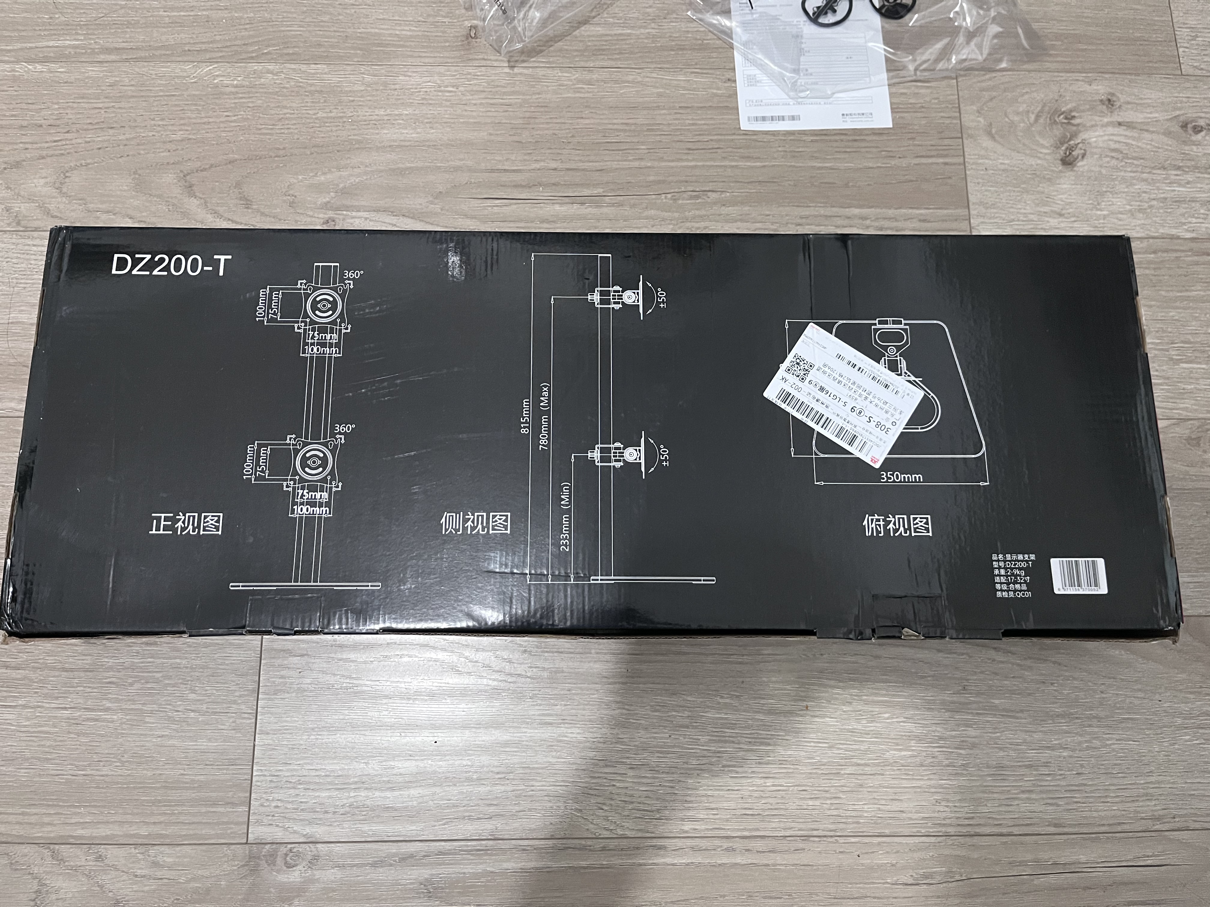 KALOC显示器支架 显示器增高架底座通用款支架上下双屏幕可调节高度免打孔支架单屏幕液晶显示器支架 实拍图