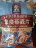 桂格（QUAKER）即食燕麦片490克 （35g*14袋） 营养早餐 膳食纤维 实拍图