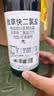 科信红太阳飞联阿罢割20%敌草快二氯盐除草剂非耕地灭生杂草900g 实拍图