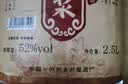 泸龙【粮食酒 | 泡酒自饮】纯粮食白酒散装高粱酒桶装白酒浓香型原浆 52度 2.5L 1桶 【纯酿原浆】 实拍图