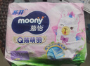 MOONY尤妮佳纸尿裤Q薄萌羽小羊驼系列婴幼儿尿不湿男女宝宝透气尿不湿 2XL1包【15kg+】15月+拉拉裤 26片 实拍图