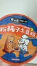 白象 方便面 深夜一口酸辣粉118g*6桶 粗粉耗子土豆粉甜辣火鸡味 速食 实拍图
