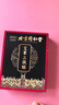 同仁堂北京同仁堂艾草三伏贴肚脐颈椎膝盖腰椎生姜针灸贴穴位贴 90贴 实拍图