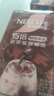 雀巢（Nestle）15倍浓缩醇厚胶囊咖啡液+焦糖双口味8颗*4盒 实拍图