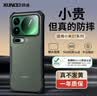 XUNDD讯迪【气囊防摔】适用小米17max手机壳17promax保护套17pro镜头全包轻薄T磁吸支架硅胶透明保护壳 适配小米17ProMax【黑·磨砂款】大孔 SGS防摔认证 & RoHS安全认证 实拍图