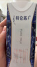 蒙牛特仑苏纯牛奶250ml*10盒 3.8g乳蛋白/100ml 精美送礼盒装送礼礼盒 实拍图