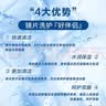 海俪恩美瞳彩色隐形眼镜护理液SHE500ml*2 量贩装1000ml 实拍图