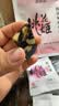 东阿阿胶桃花姬阿胶糕180g*2礼盒装即食阿胶送妈妈礼物送长辈礼品女营养品 实拍图
