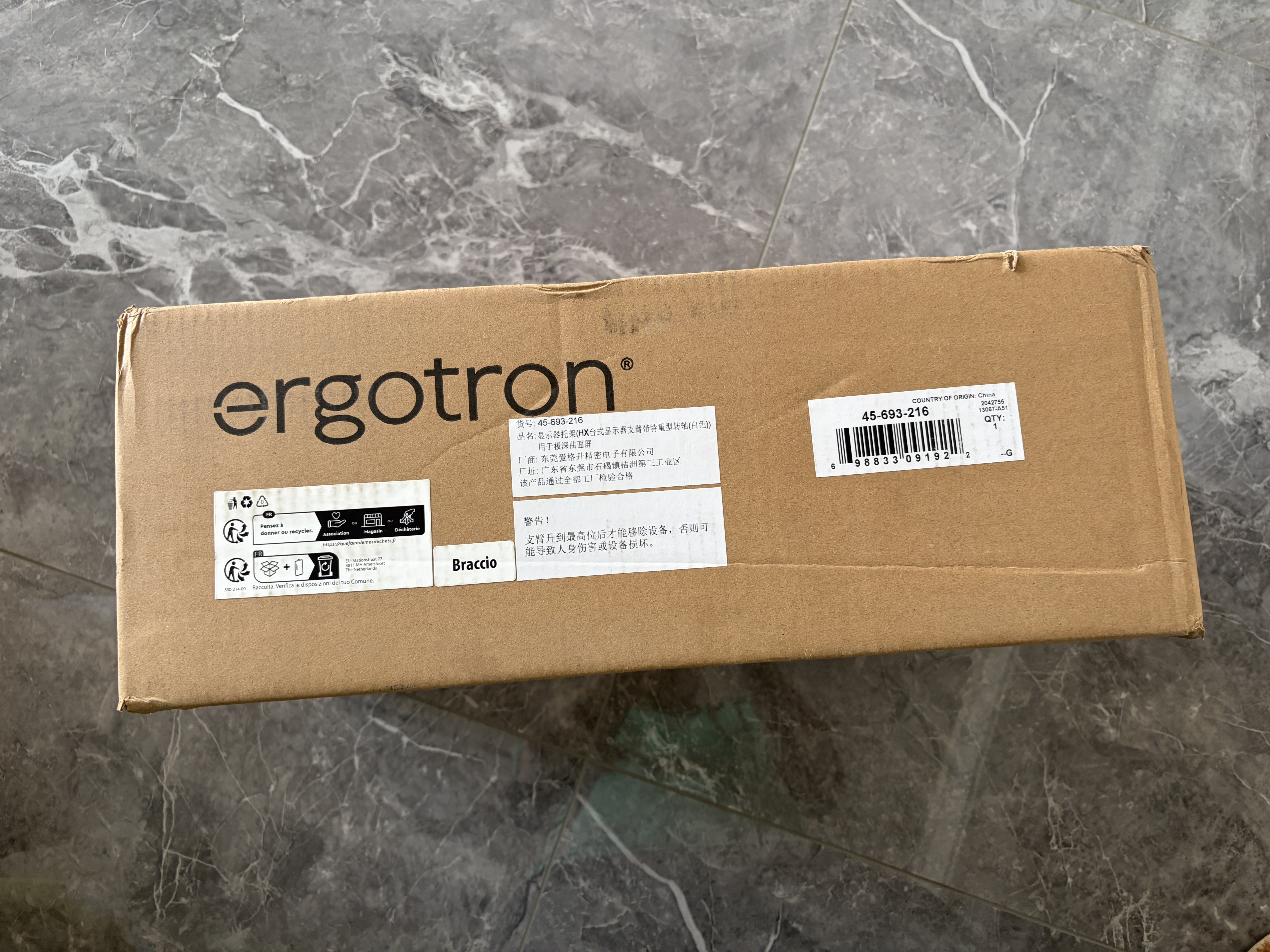 爱格升（ERGOTRON）HX-VHD超重屏显示器支架57英寸超大屏电脑支架显示器支架臂旋转电脑架台式机底座增高架45-693-216 实拍图