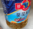 多力葵花籽油1.8L小瓶家用压榨零反式脂肪酸食用油  团购送礼 实拍图
