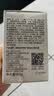 相宜本草四倍蚕丝第六代水光精华霜60g 波波霜保湿提亮补水滋润面霜护肤品 实拍图