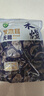 禾煜 黑龙江无根秋木耳150g 肉厚 无根小秋耳 炒菜火锅凉拌煲汤食材 实拍图