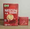 雀巢（Nestle）【樊振东同款】1+2原味低糖*速溶咖啡三合一冲调饮品90条1350g 实拍图